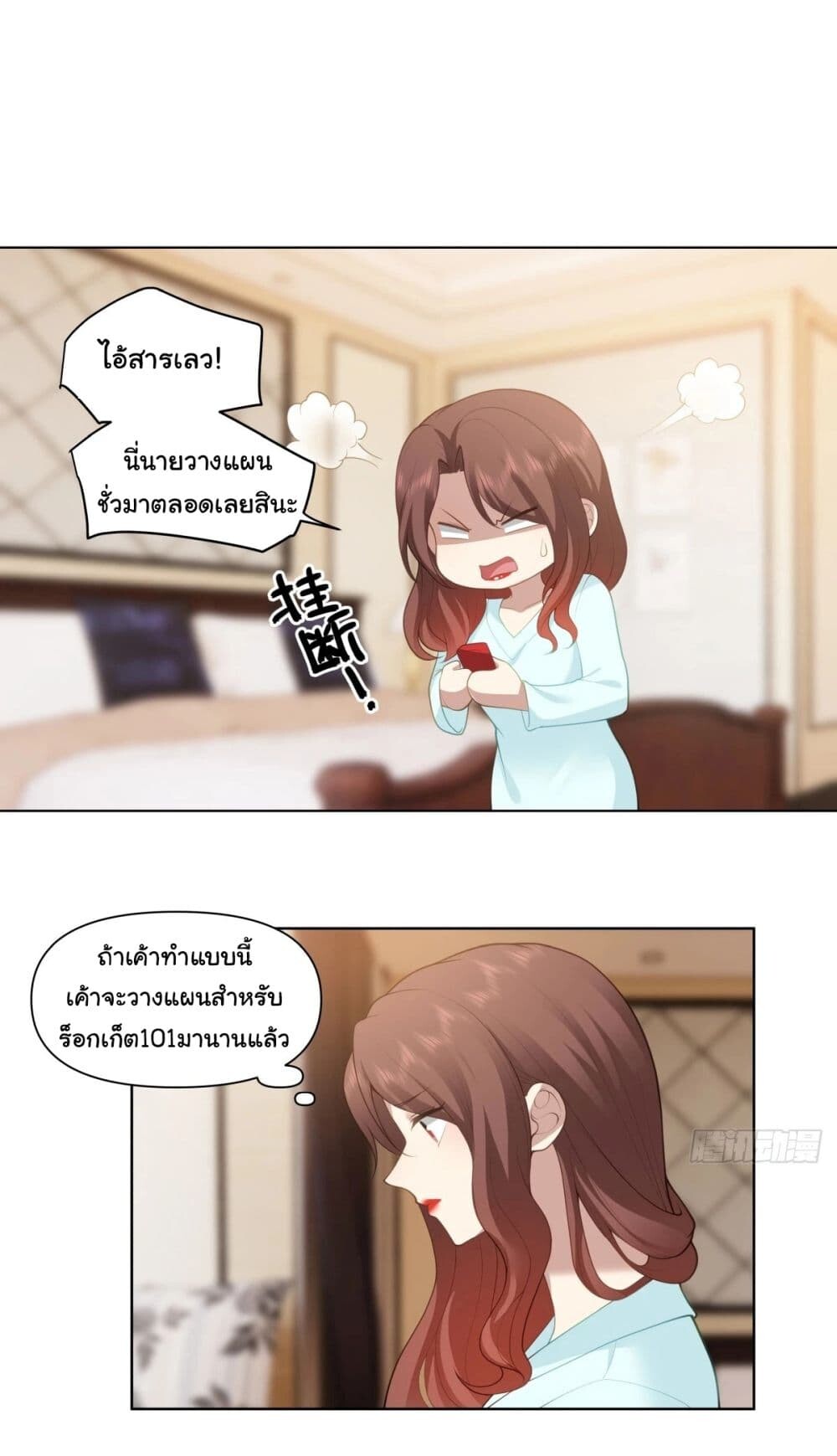 หน้า 20