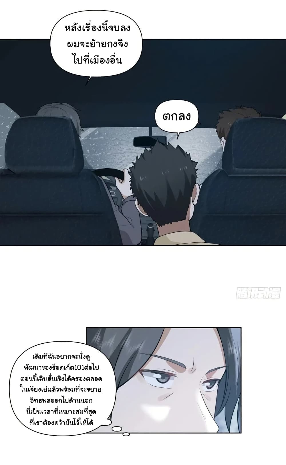 หน้า 20