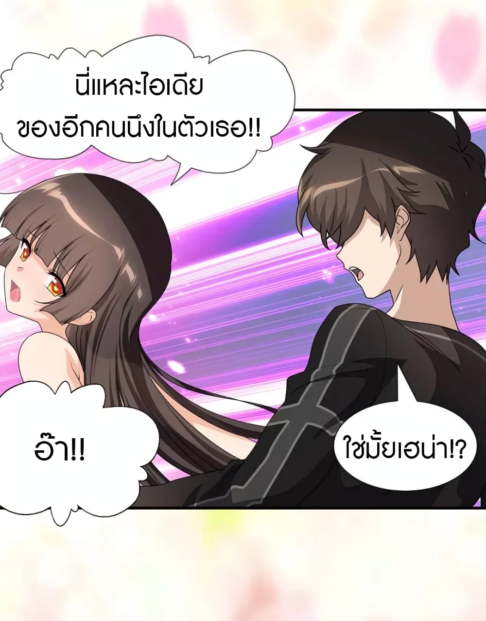 หน้า 21