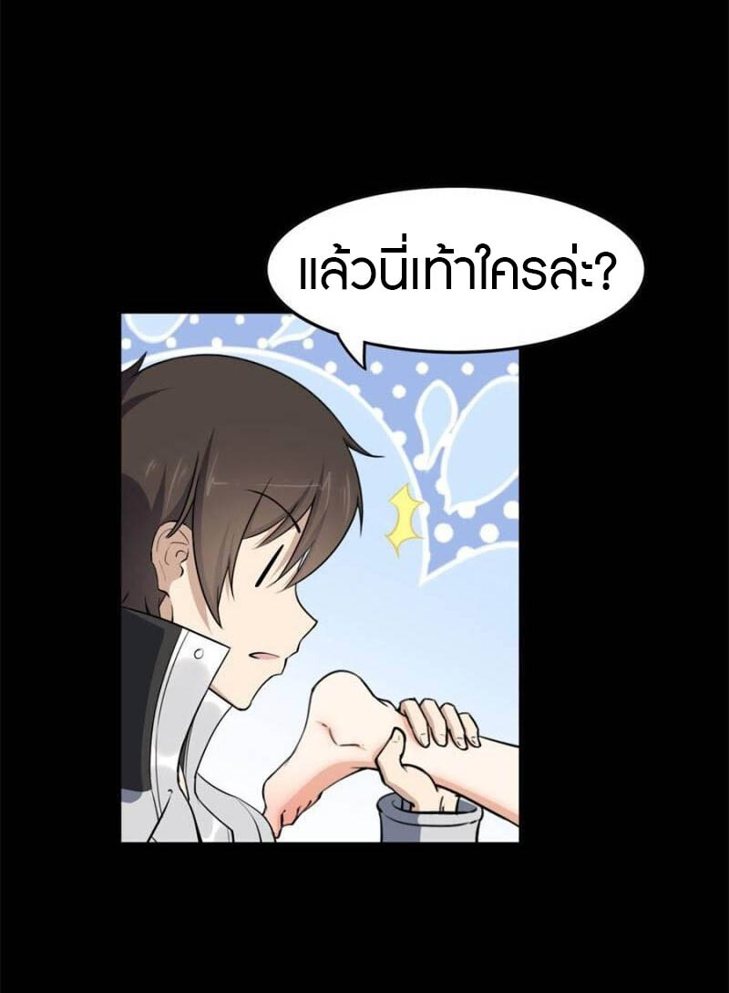หน้า 21