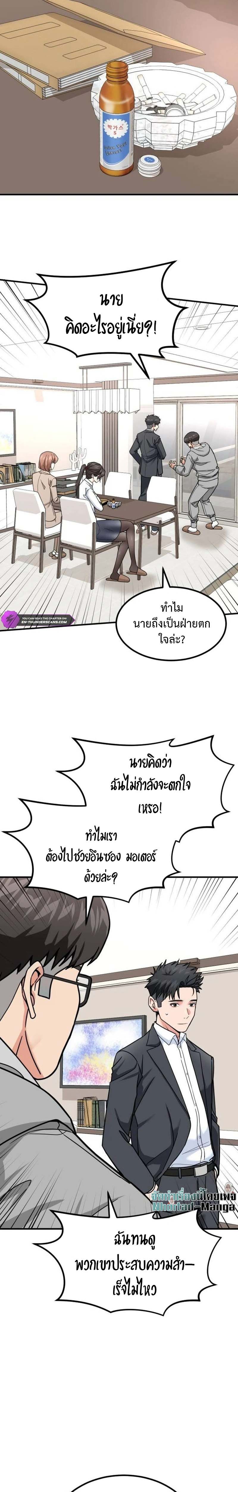 หน้า 21