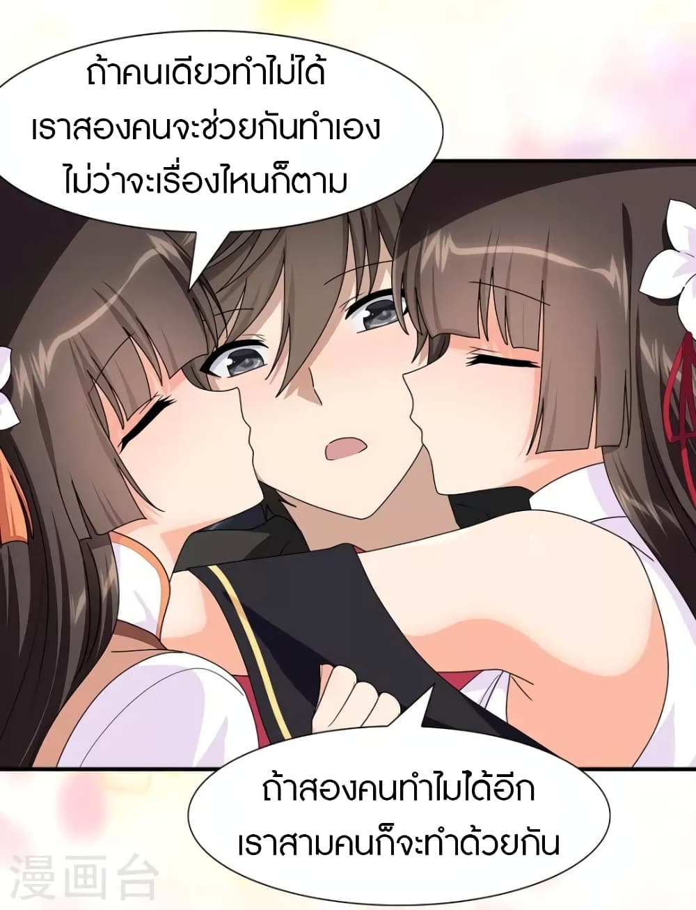 หน้า 23