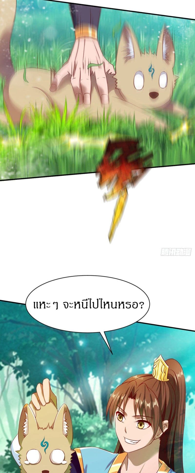 หน้า 23