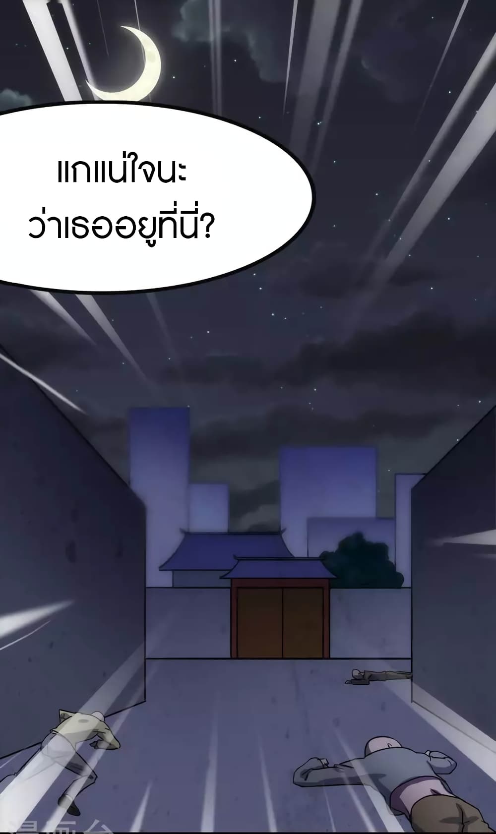 หน้า 23