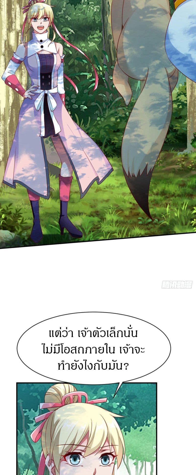 หน้า 25