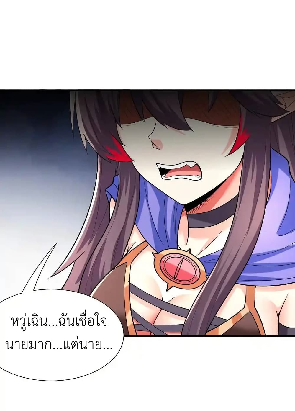 หน้า 26