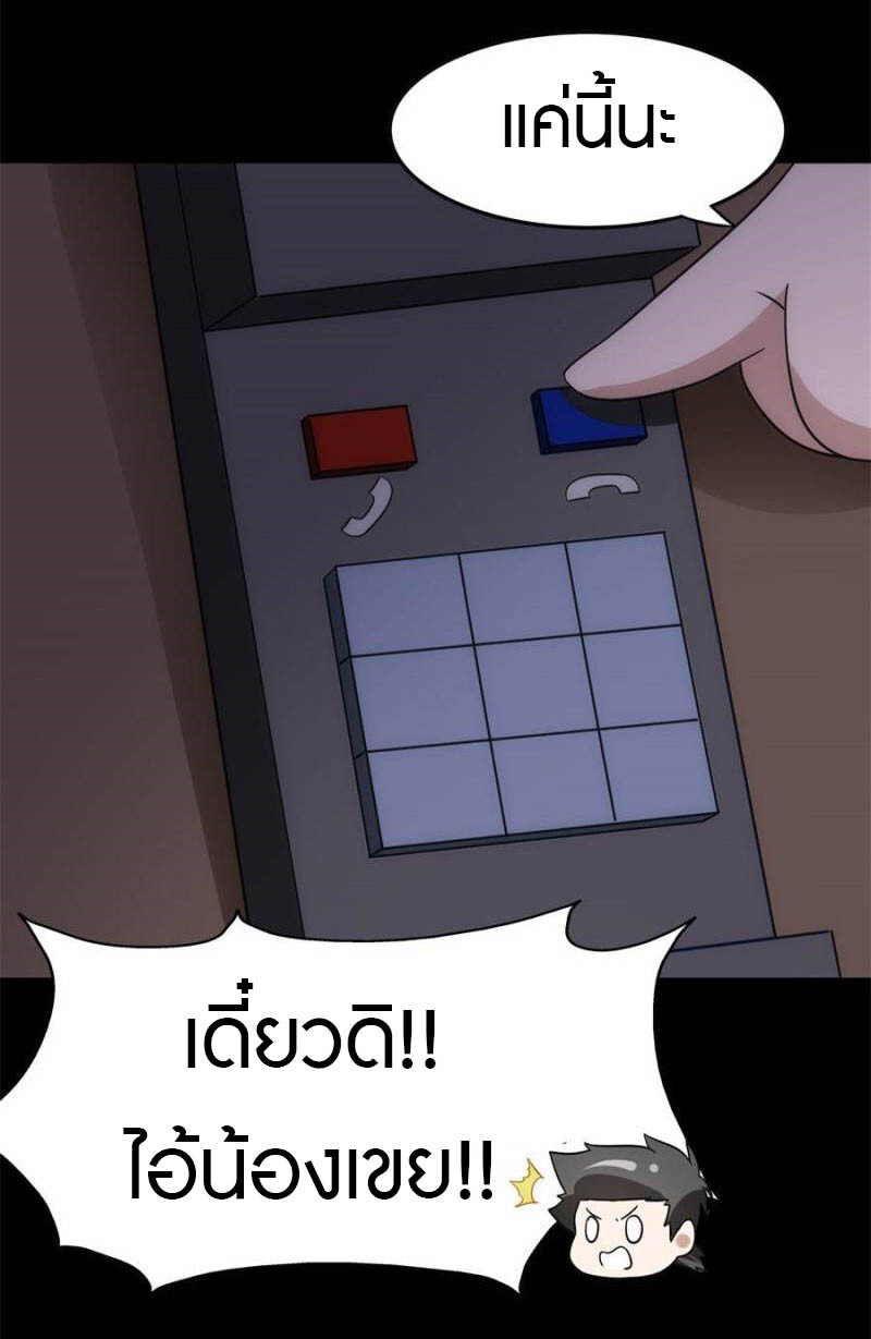 หน้า 27