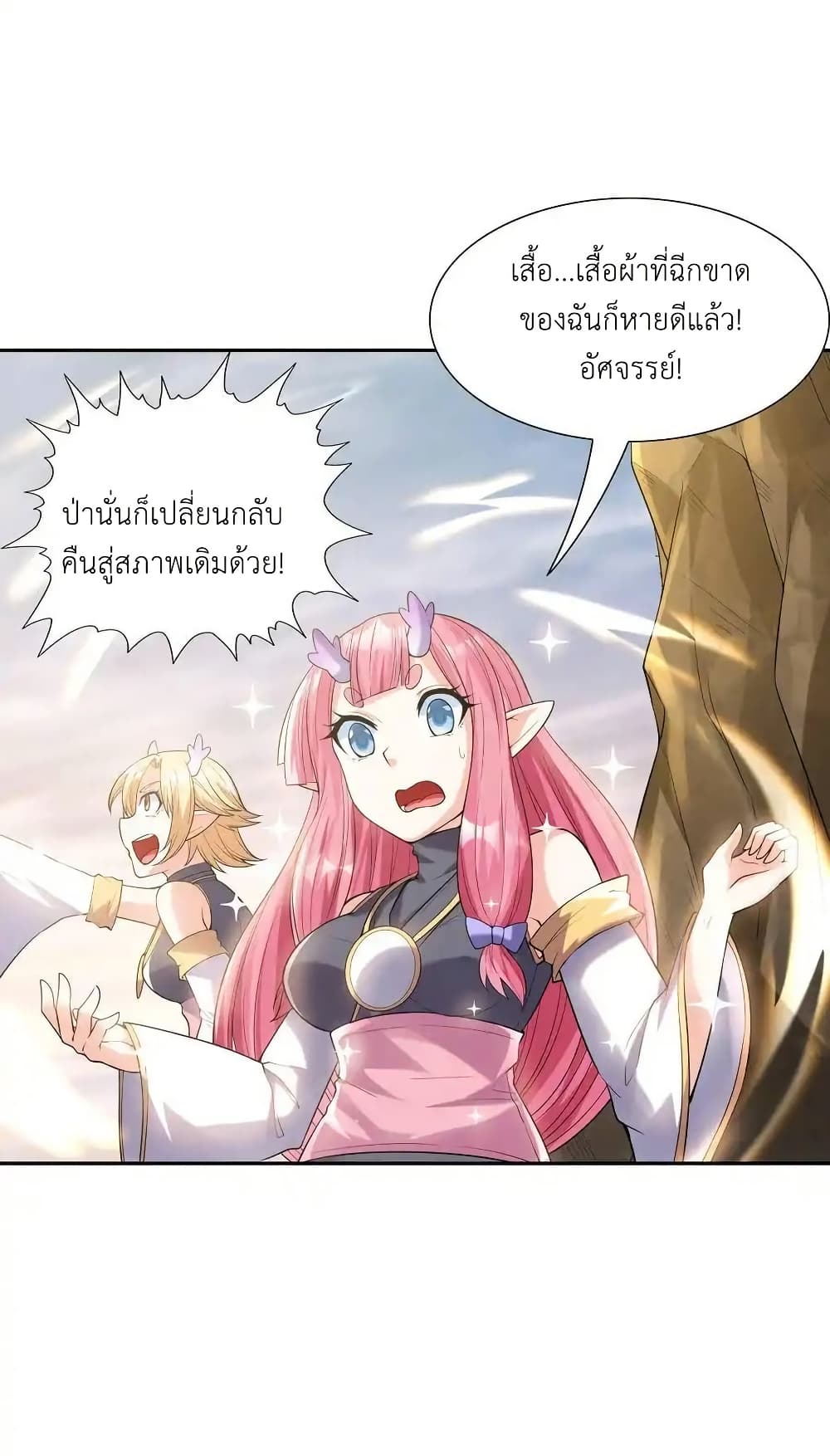 หน้า 27