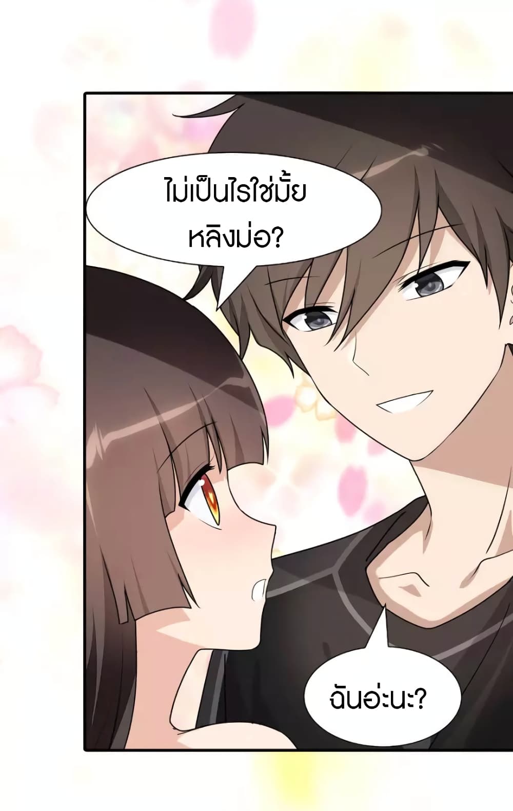 หน้า 28