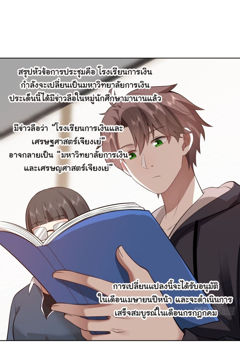 หน้า 28