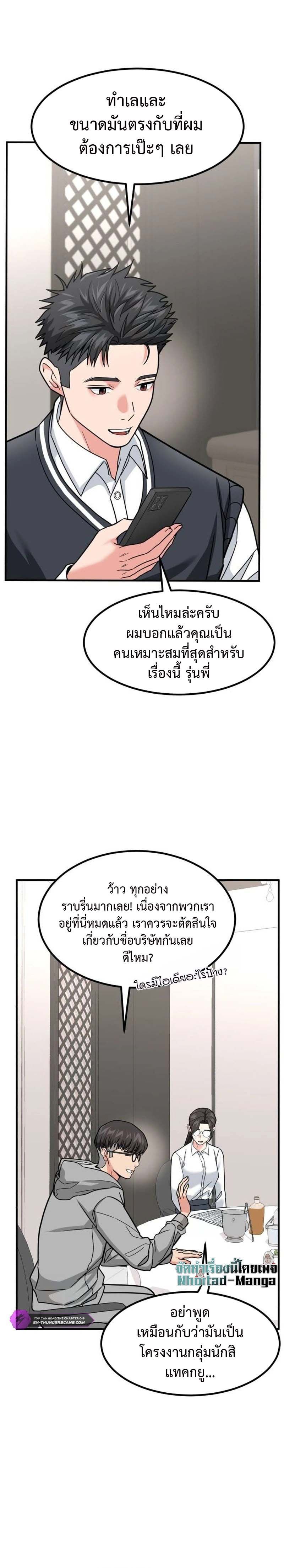 หน้า 27
