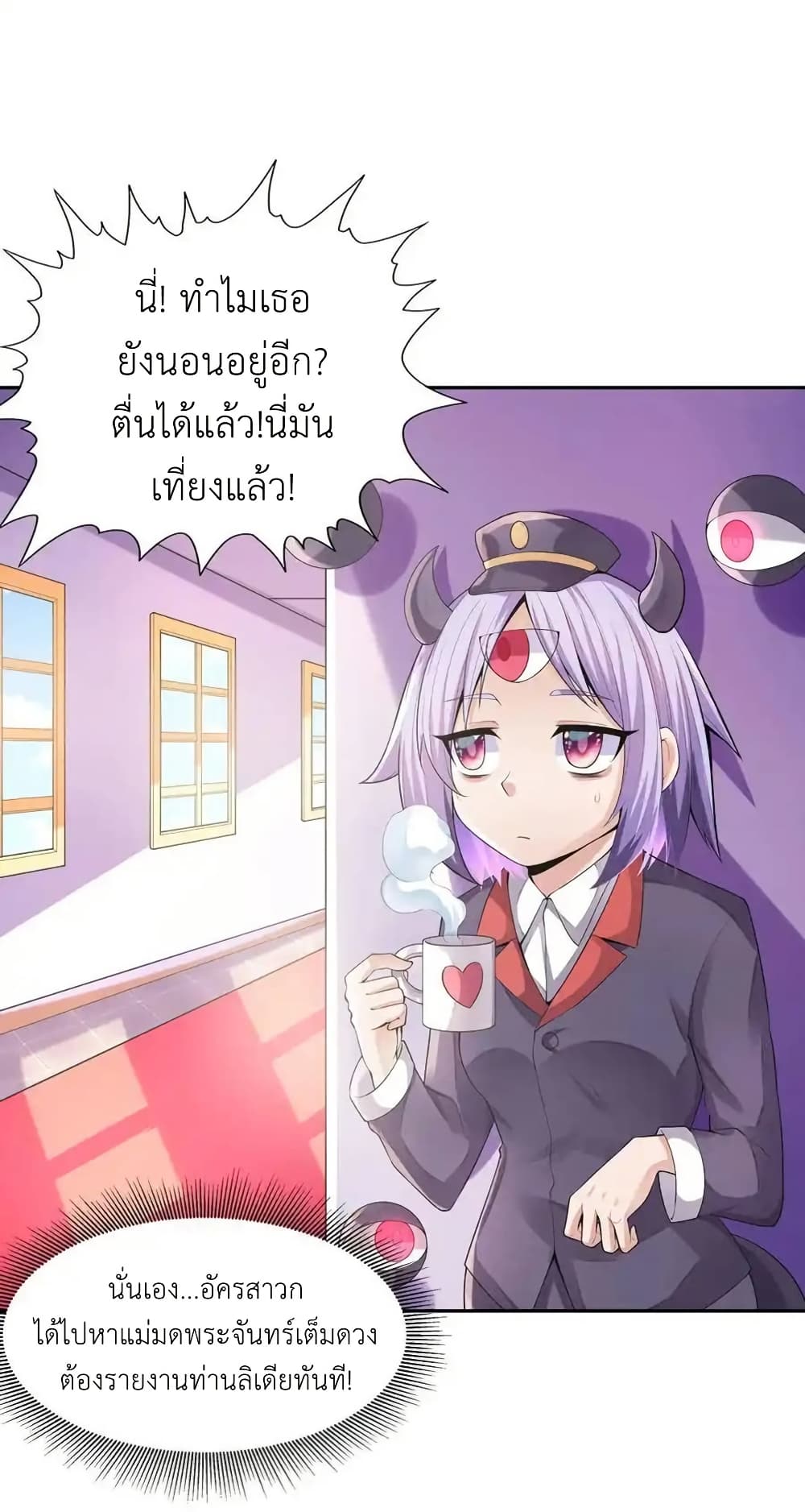 หน้า 28