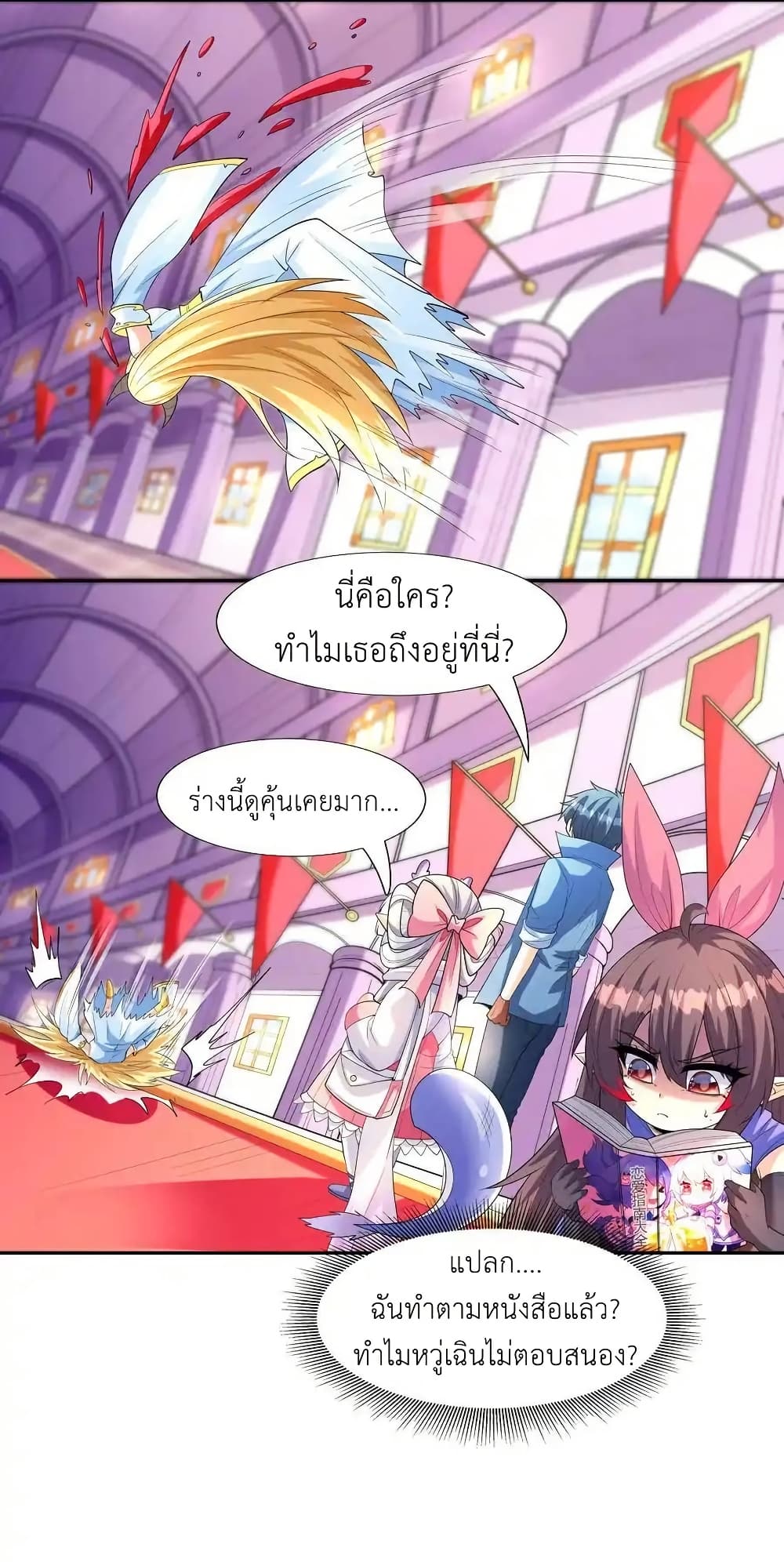หน้า 30