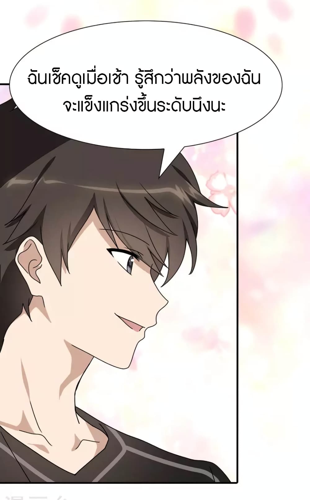 หน้า 31