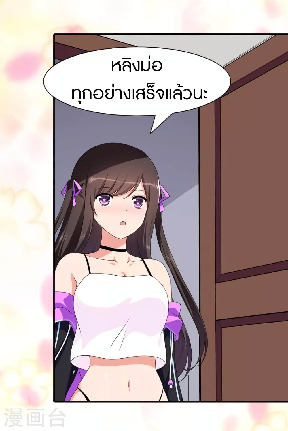 หน้า 32