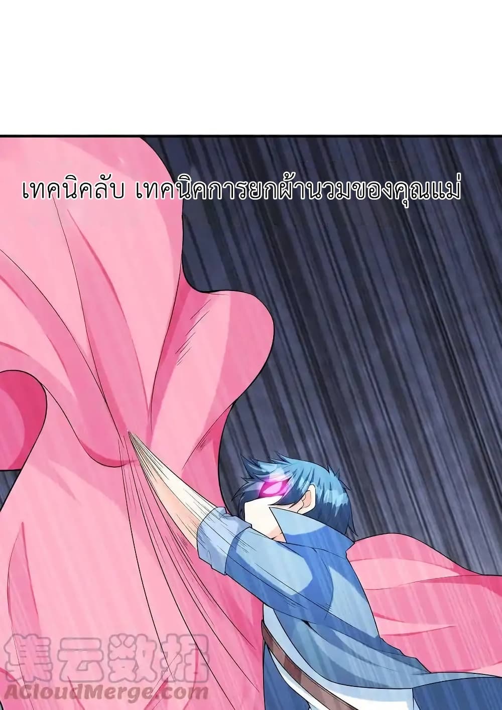 หน้า 33