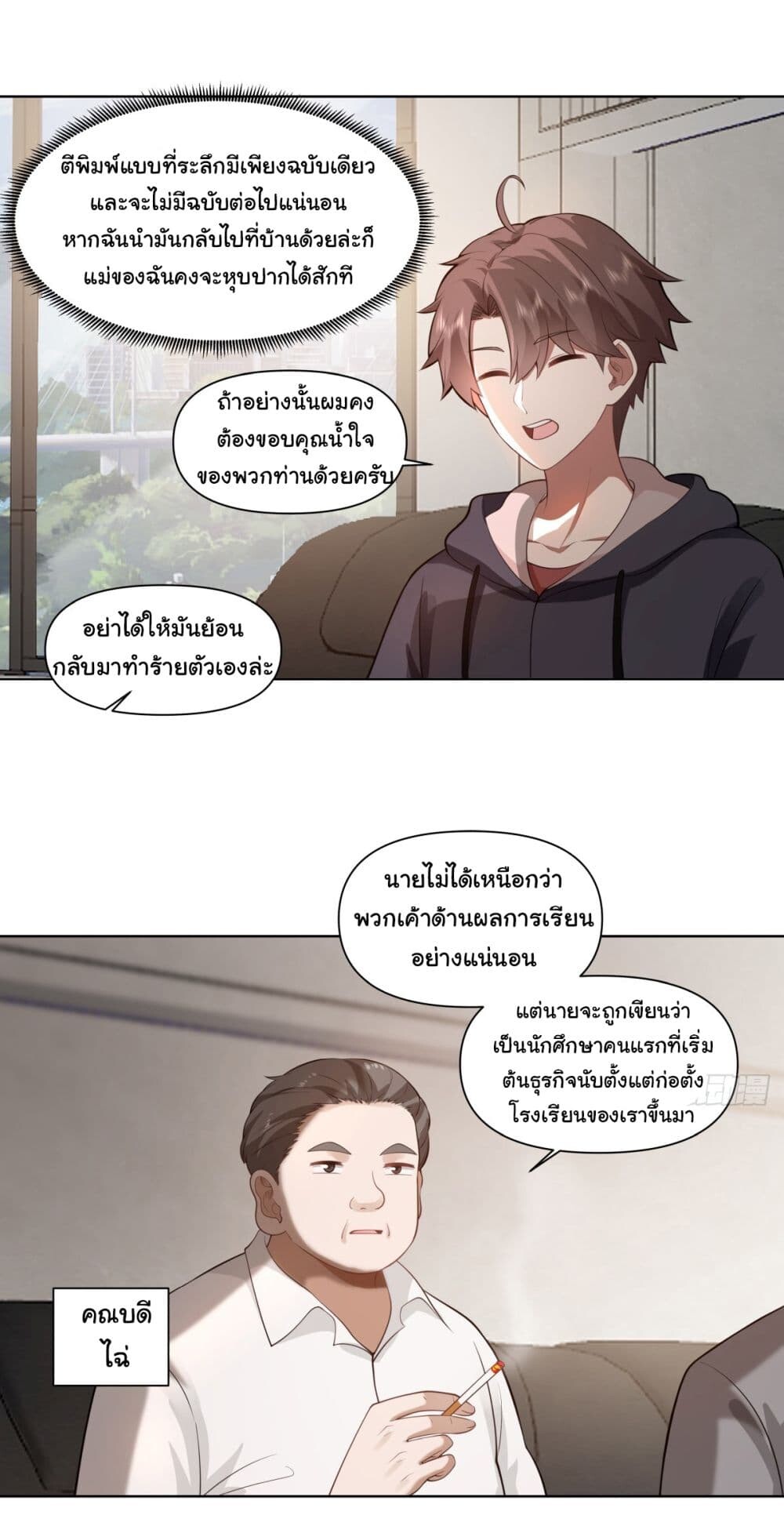 หน้า 33