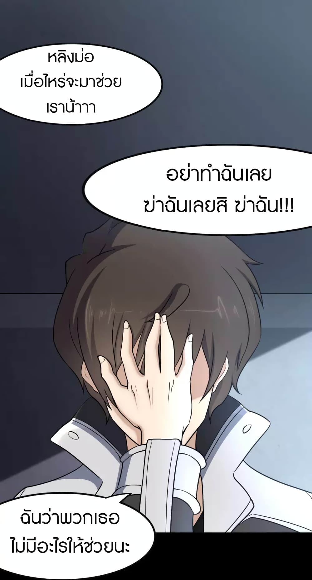 หน้า 33