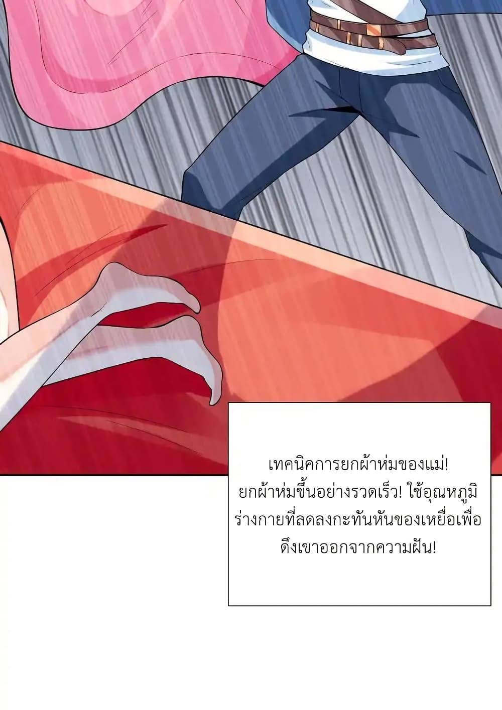 หน้า 34