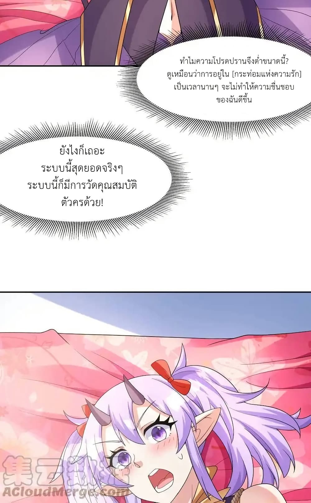หน้า 34