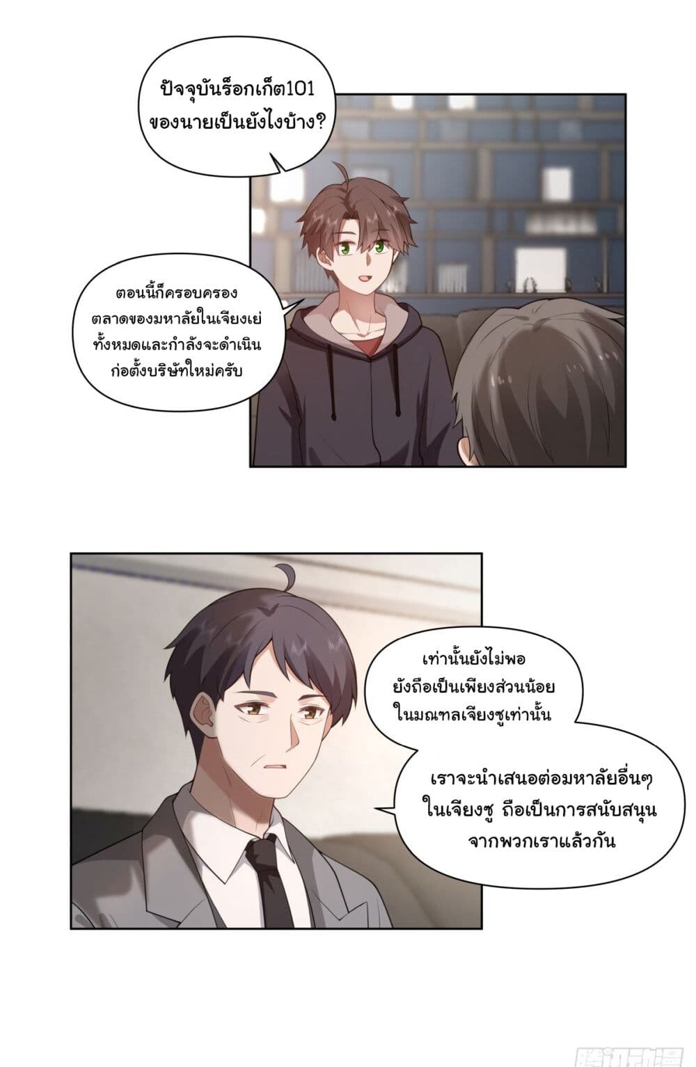 หน้า 34