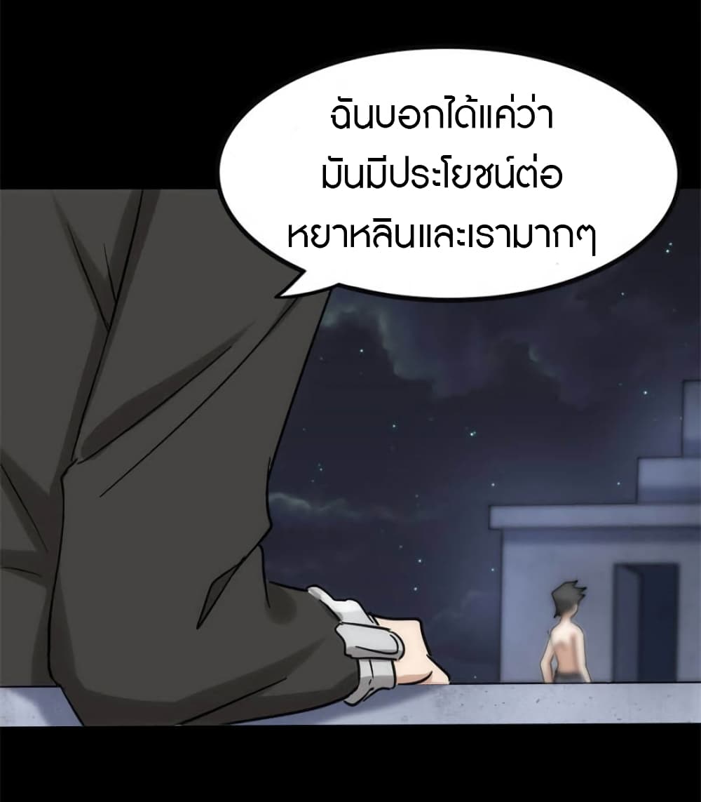 หน้า 36