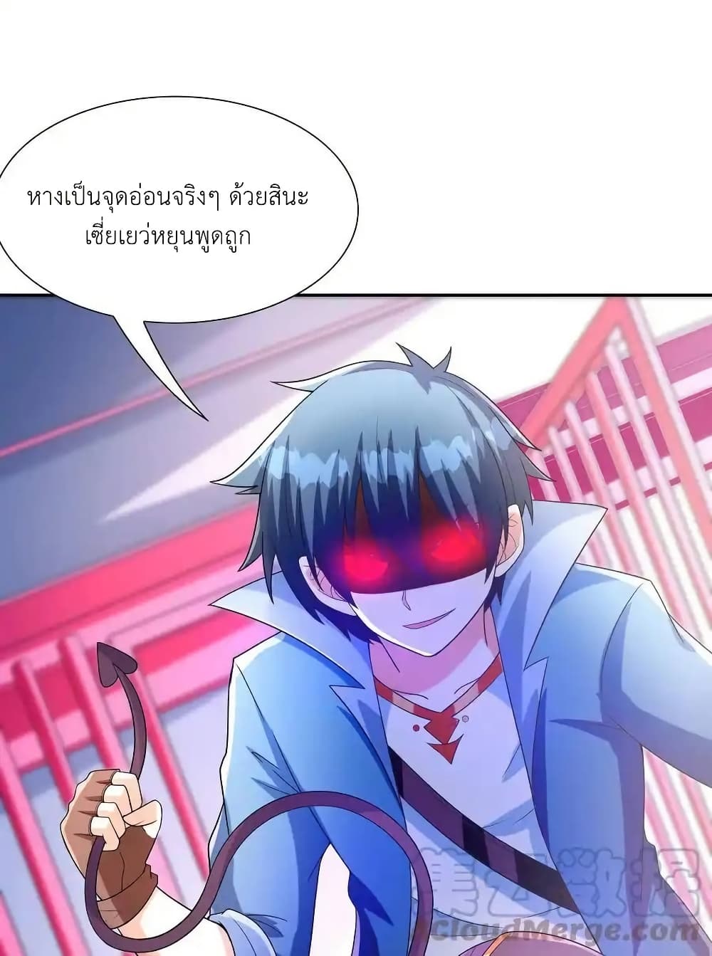 หน้า 37