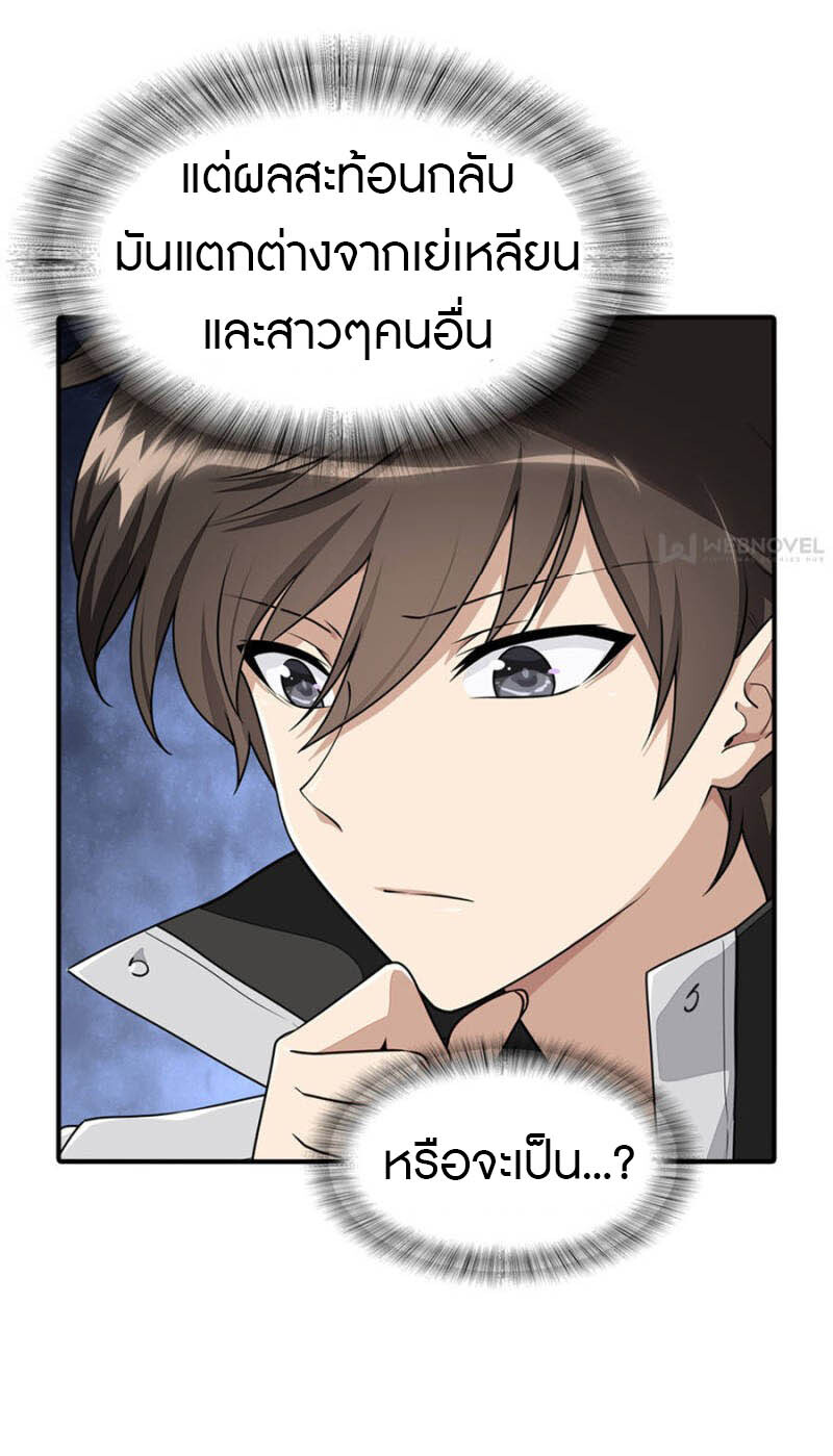 หน้า 37