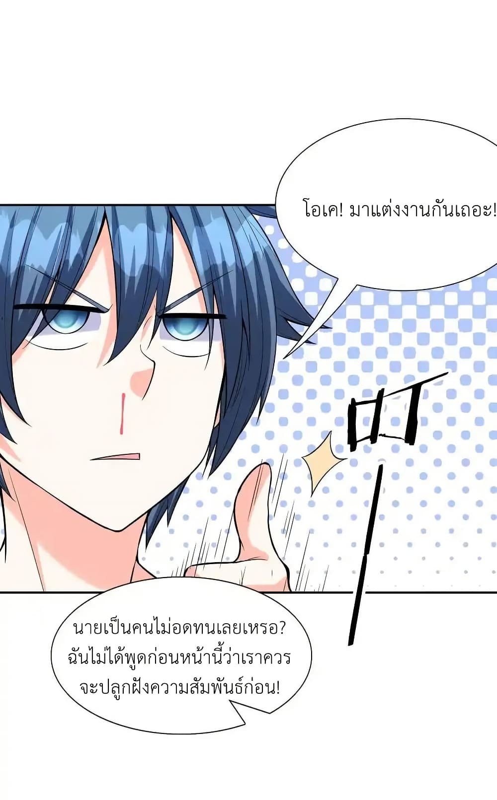 หน้า 38