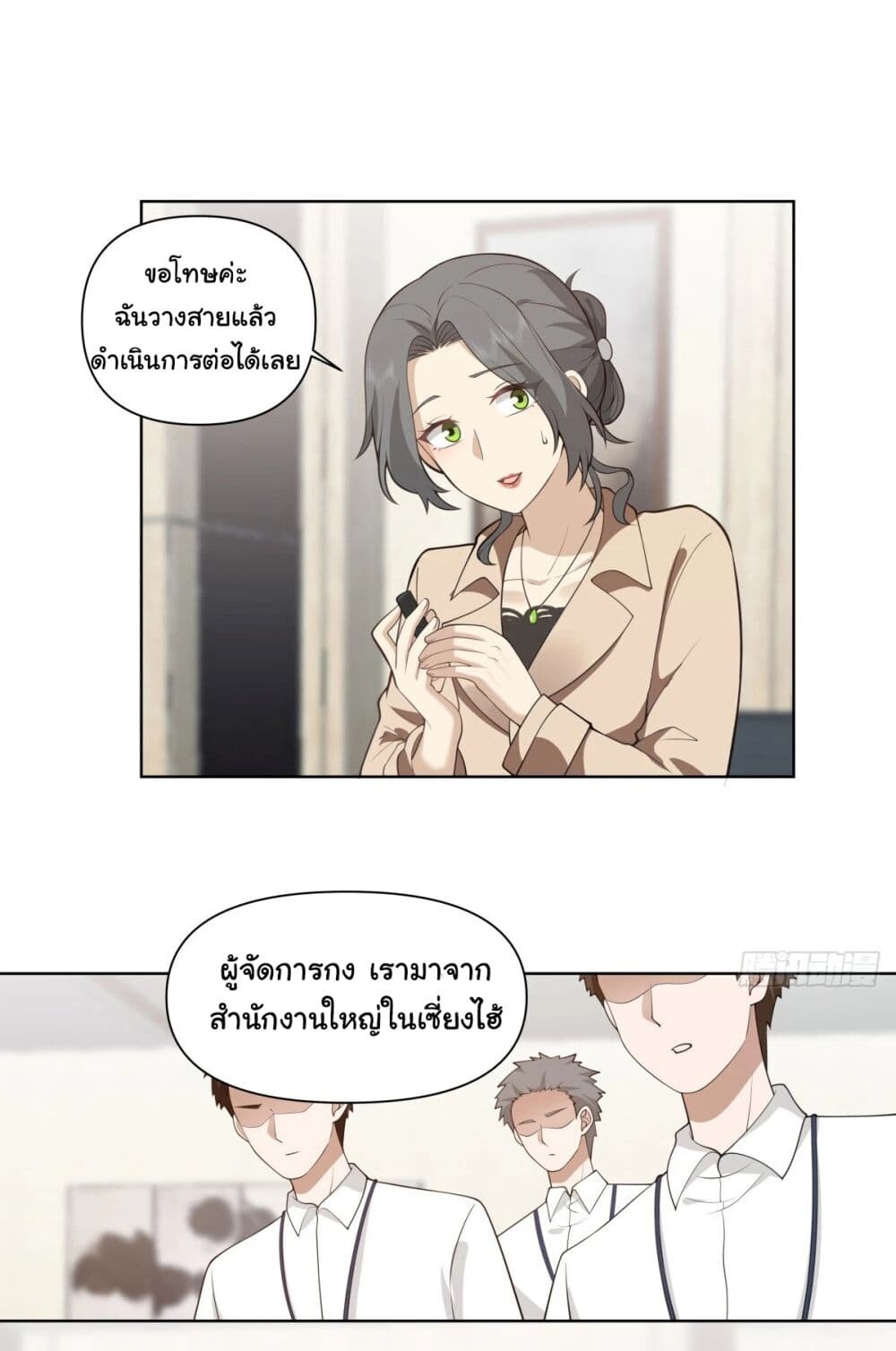 หน้า 38