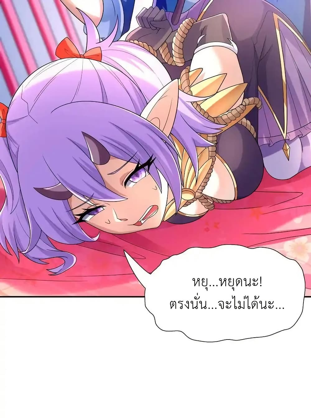 หน้า 38