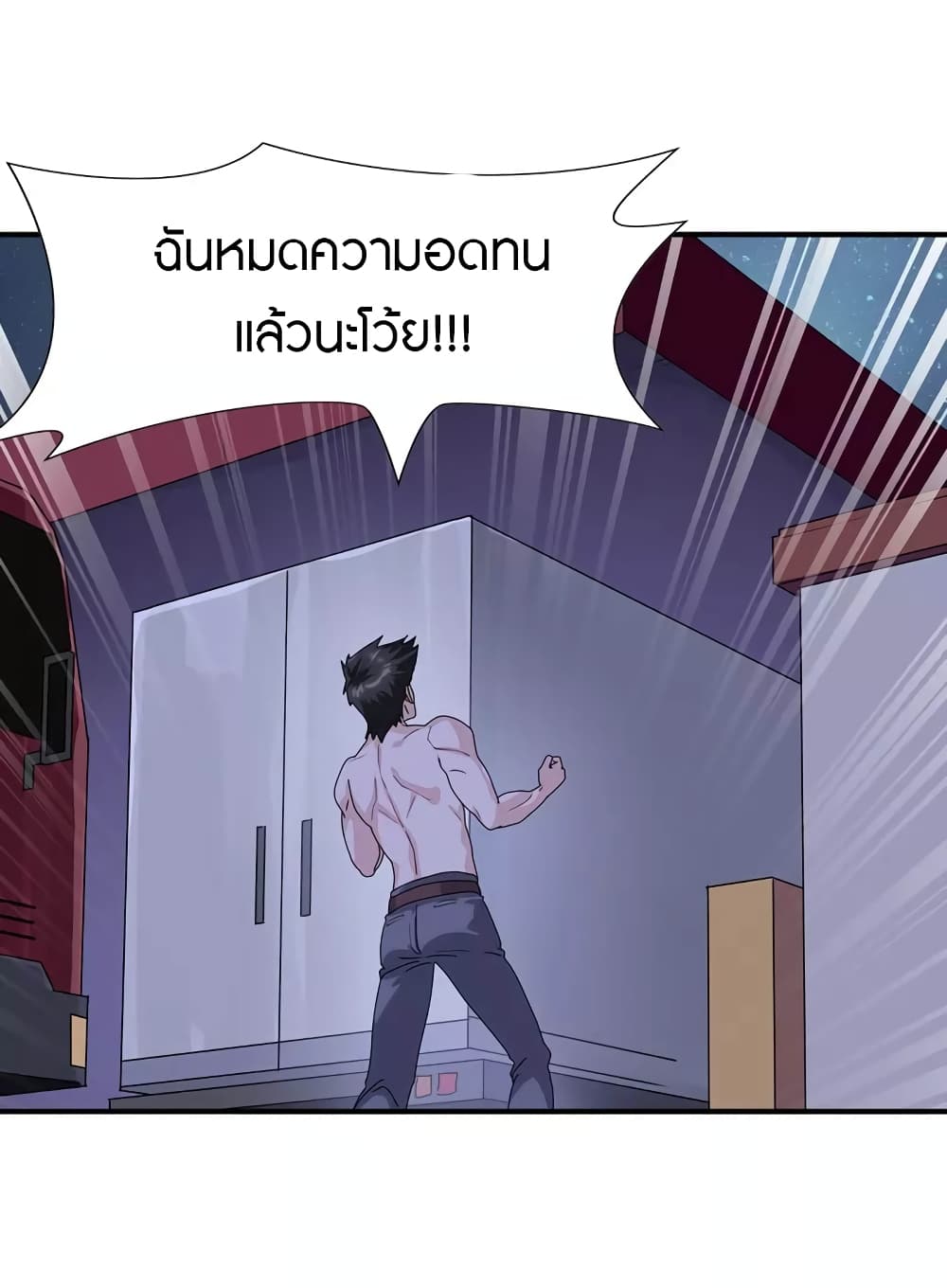 หน้า 38