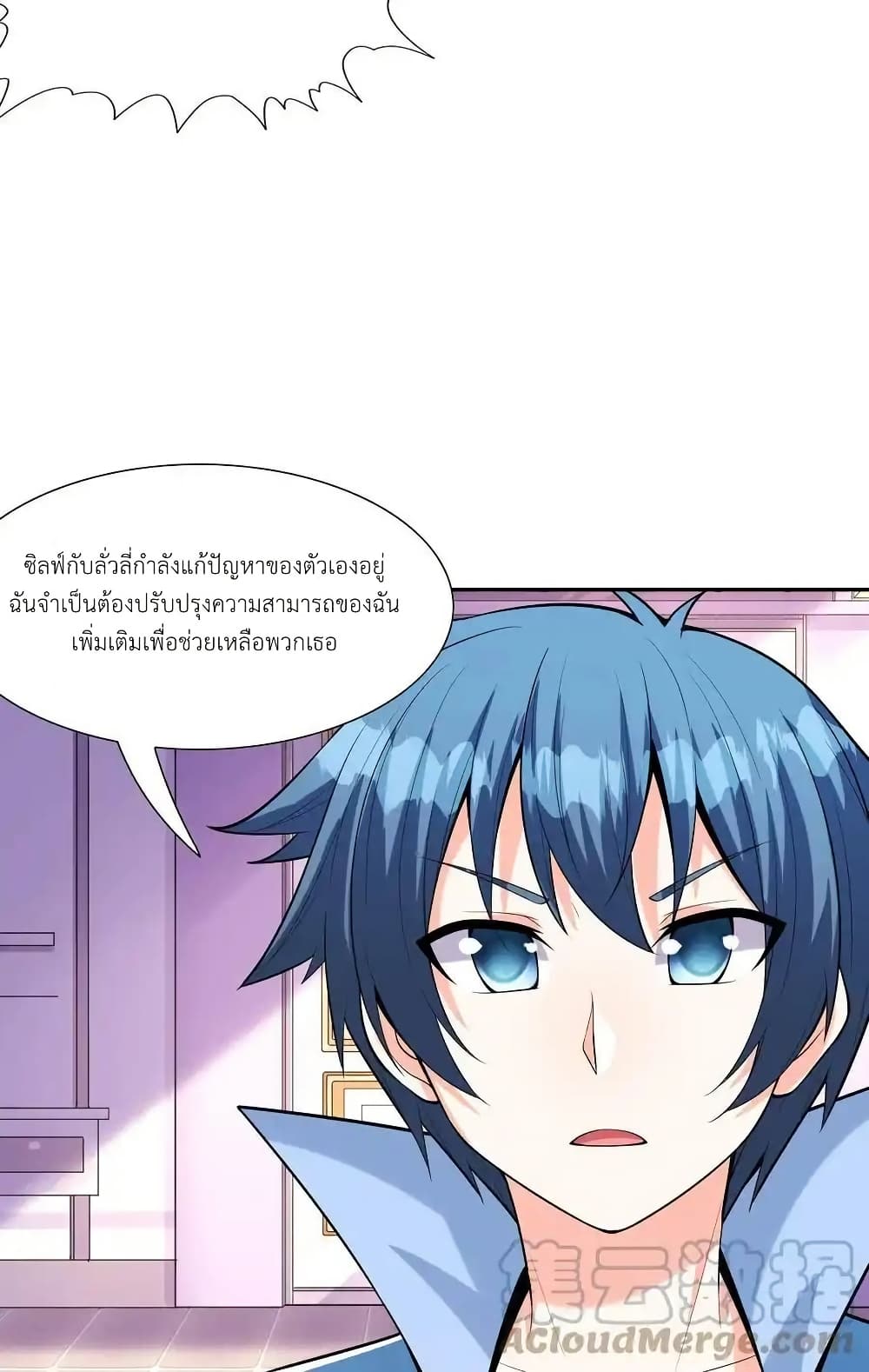 หน้า 39