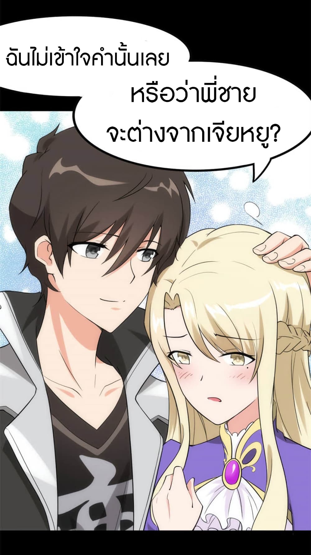หน้า 41
