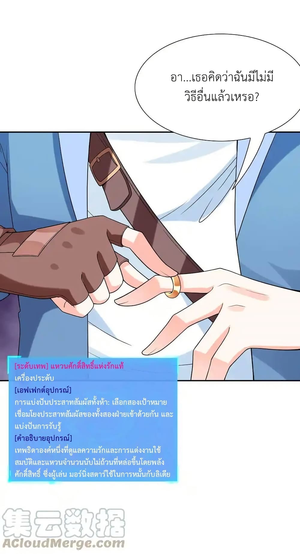 หน้า 43
