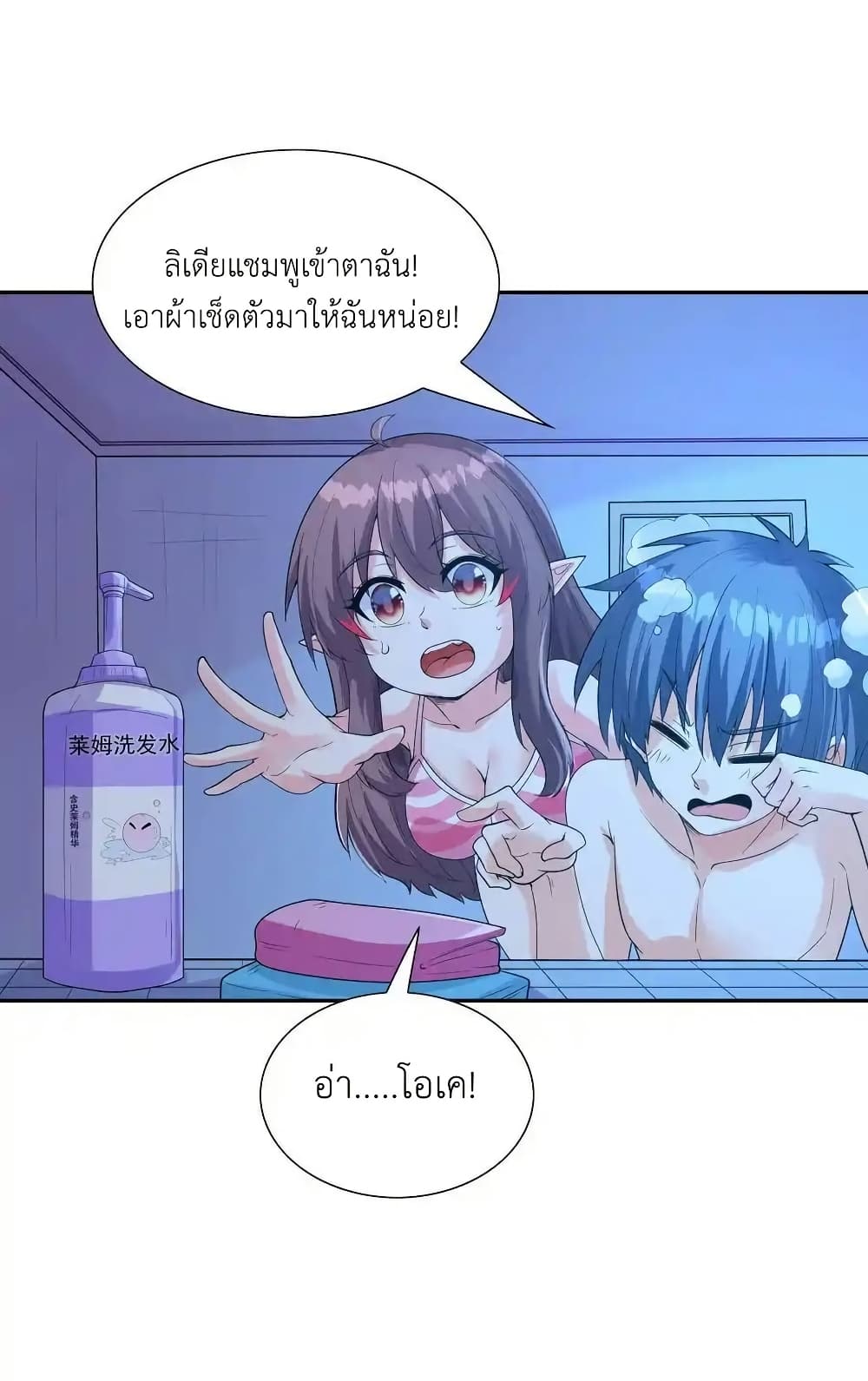 หน้า 44