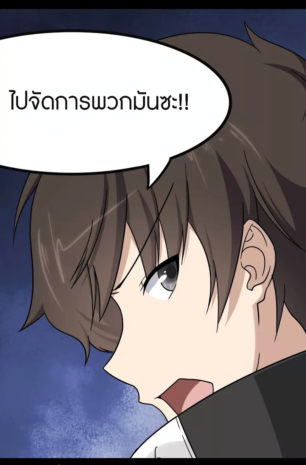 หน้า 47