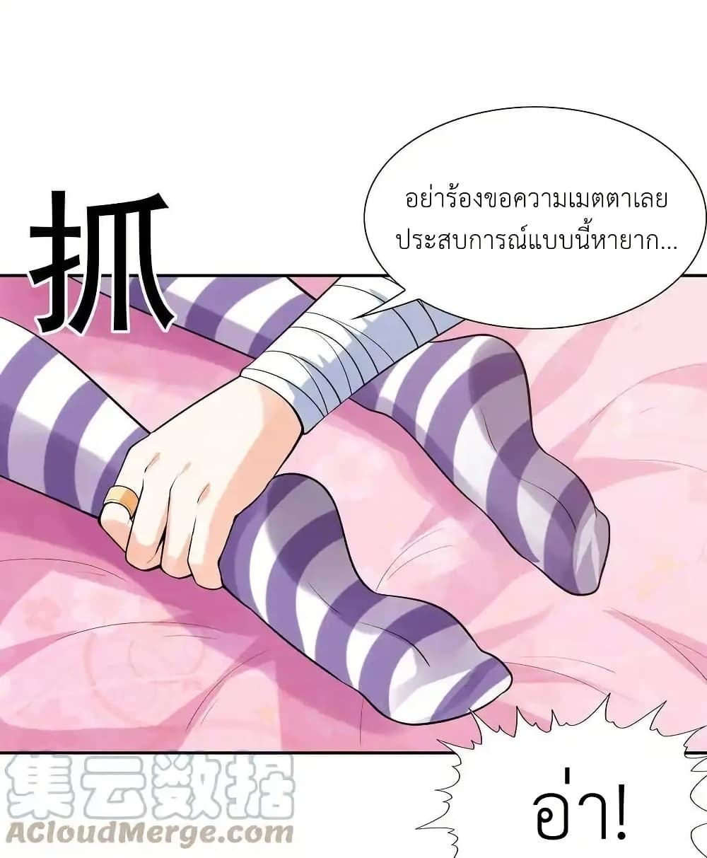 หน้า 49