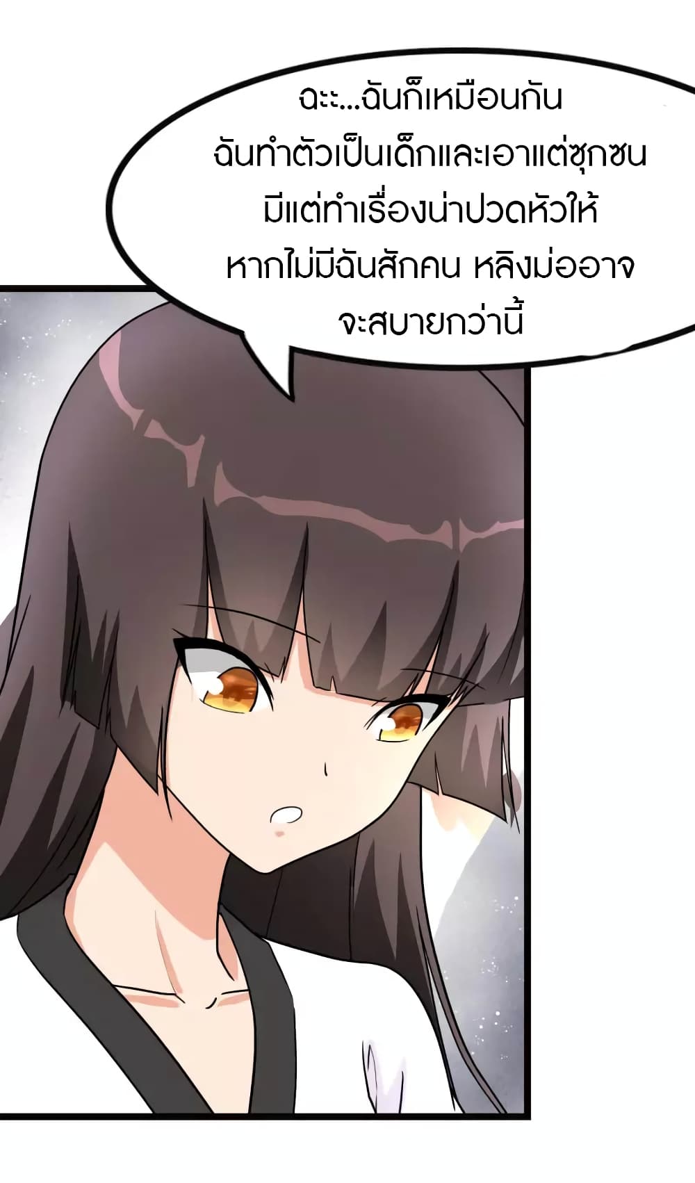 หน้า 50
