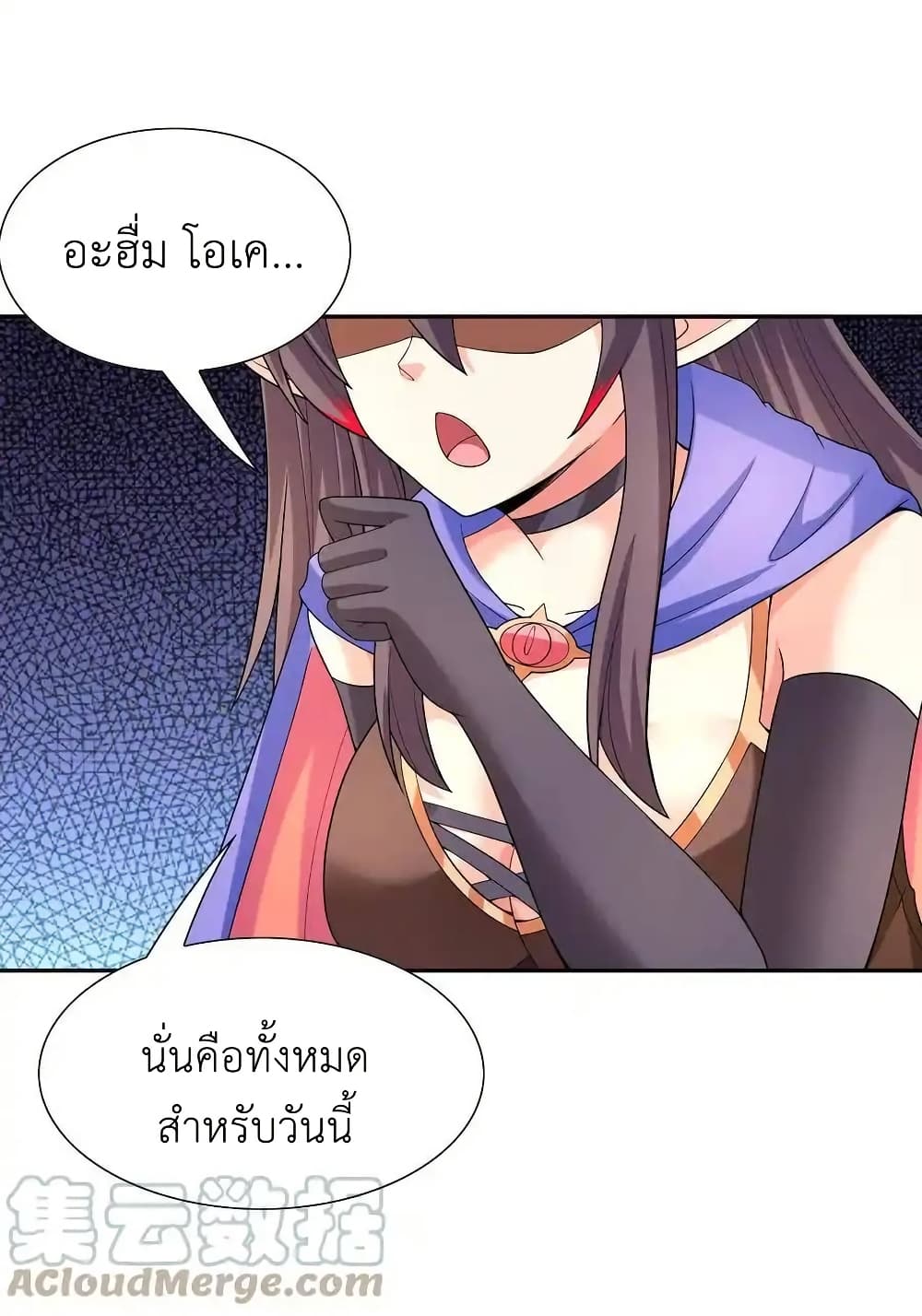 หน้า 52