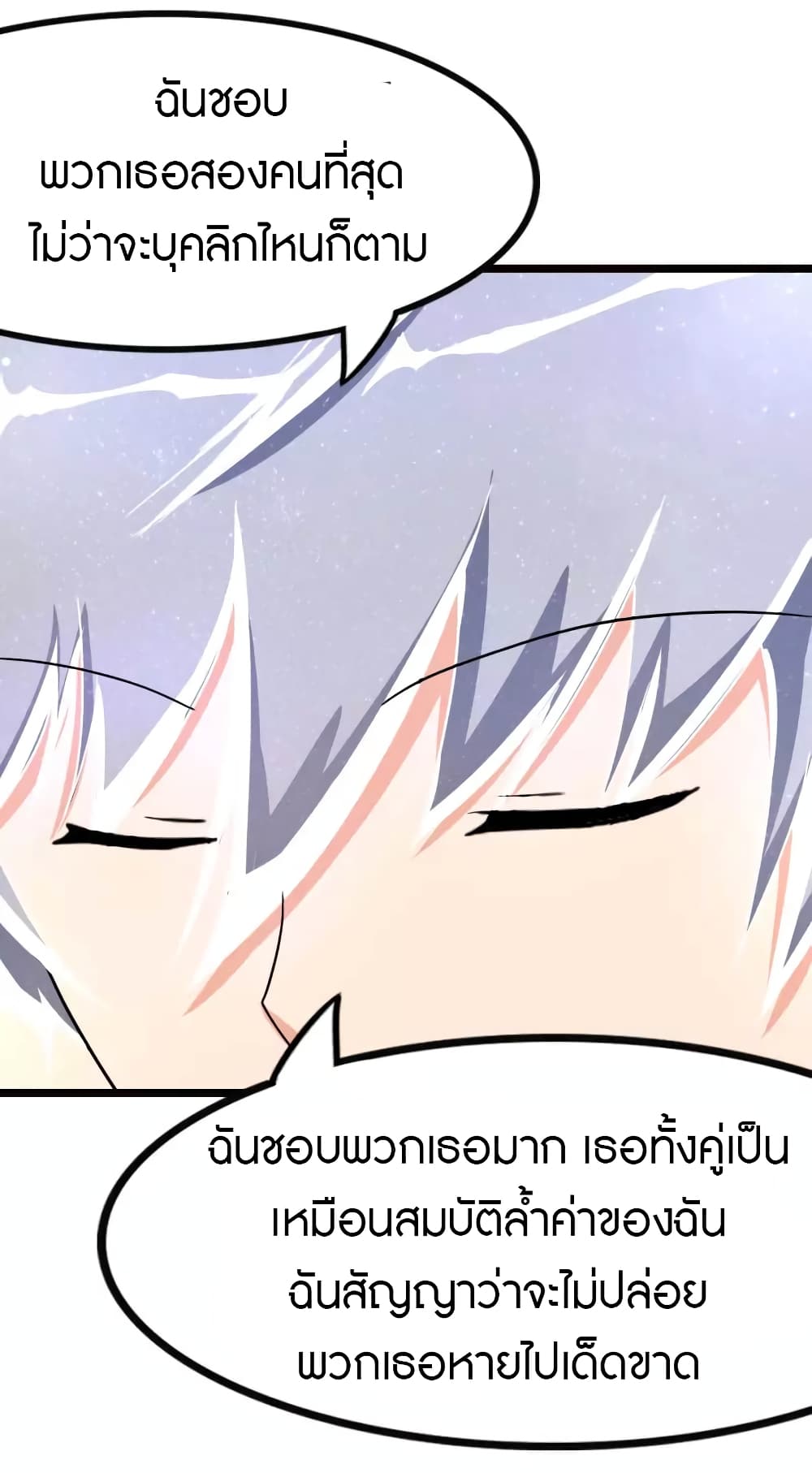 หน้า 52