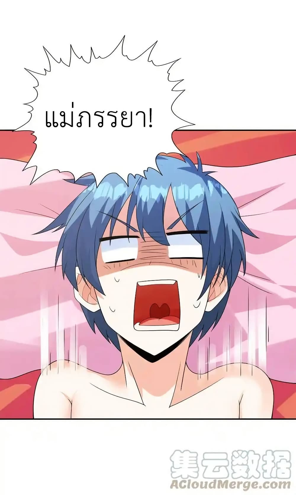 หน้า 52