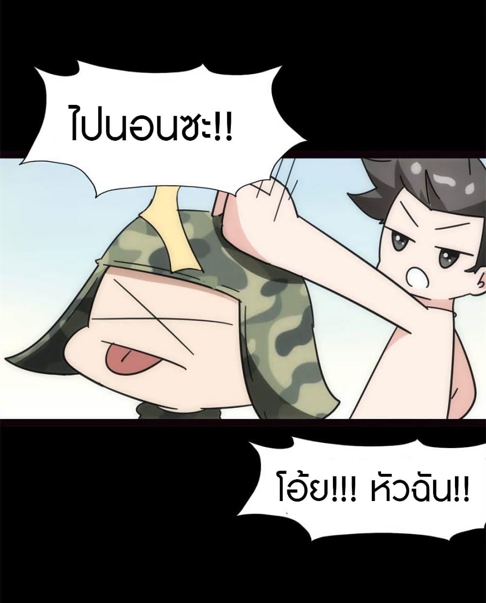 หน้า 52