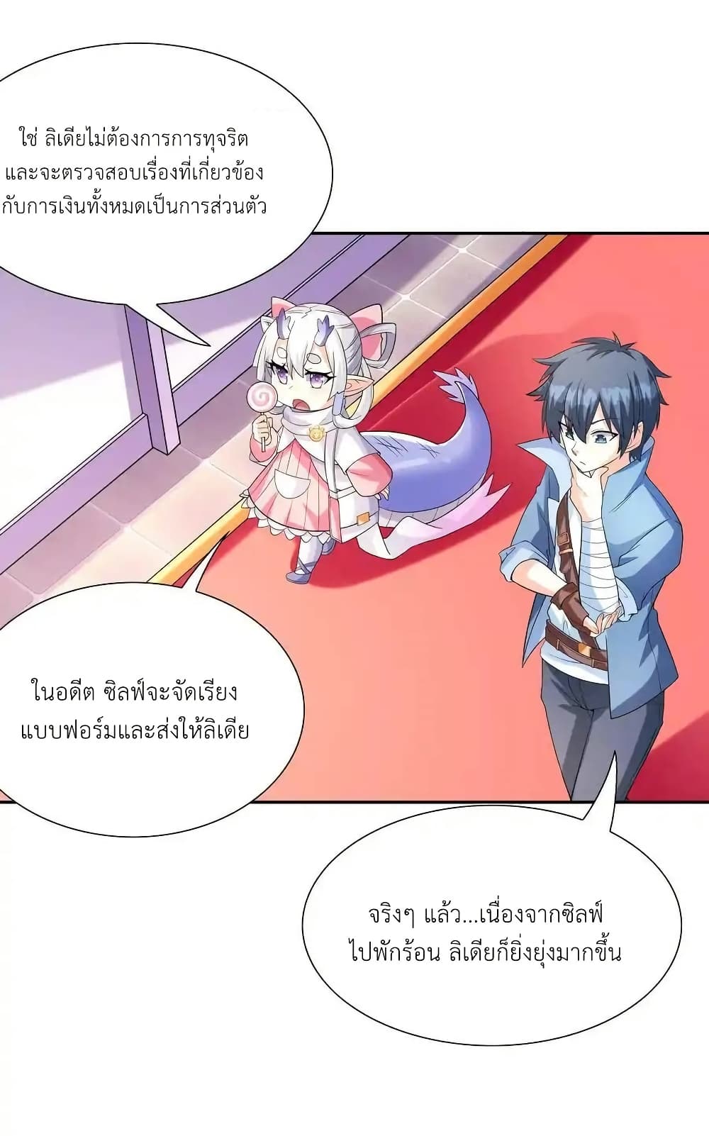 หน้า 57