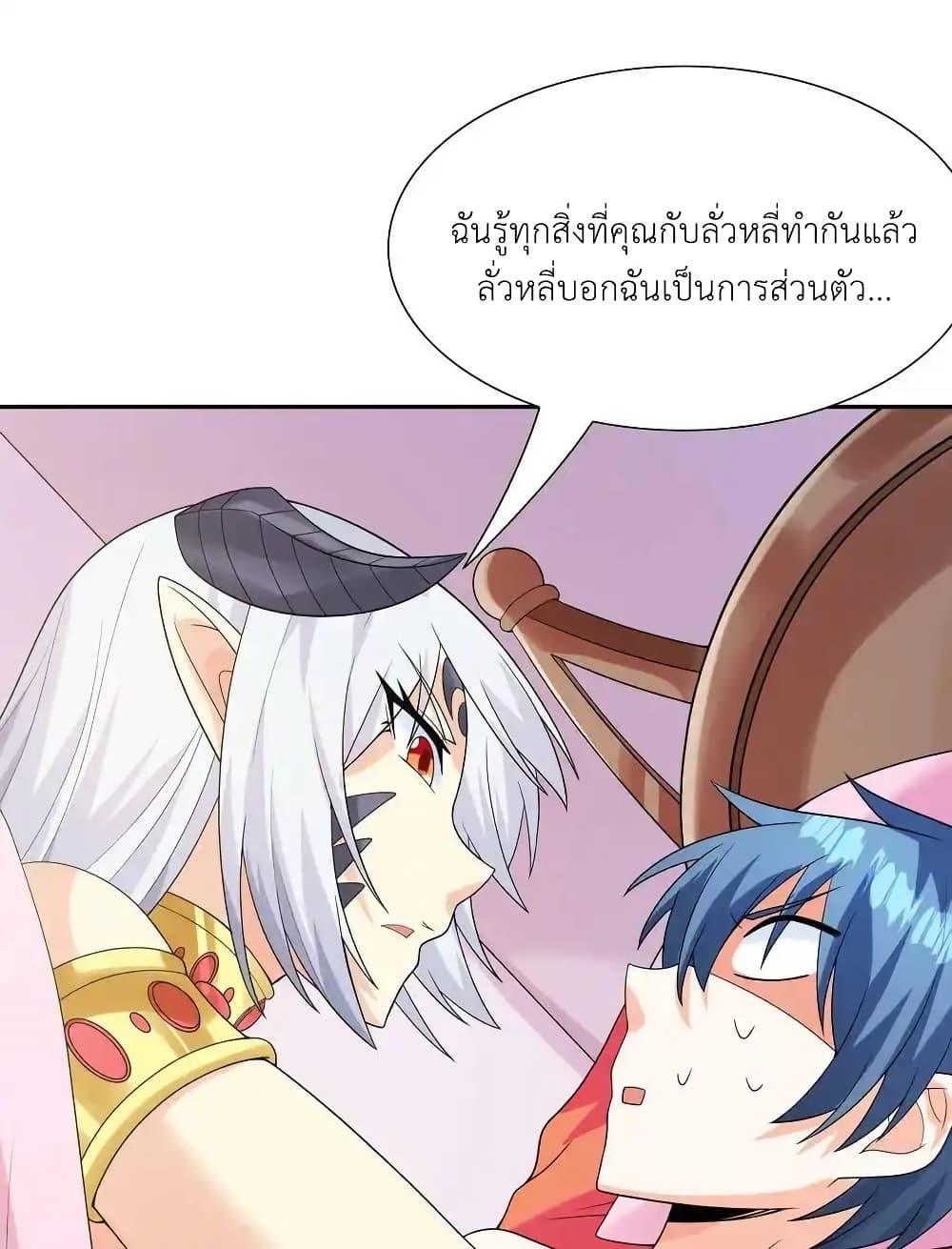 หน้า 57
