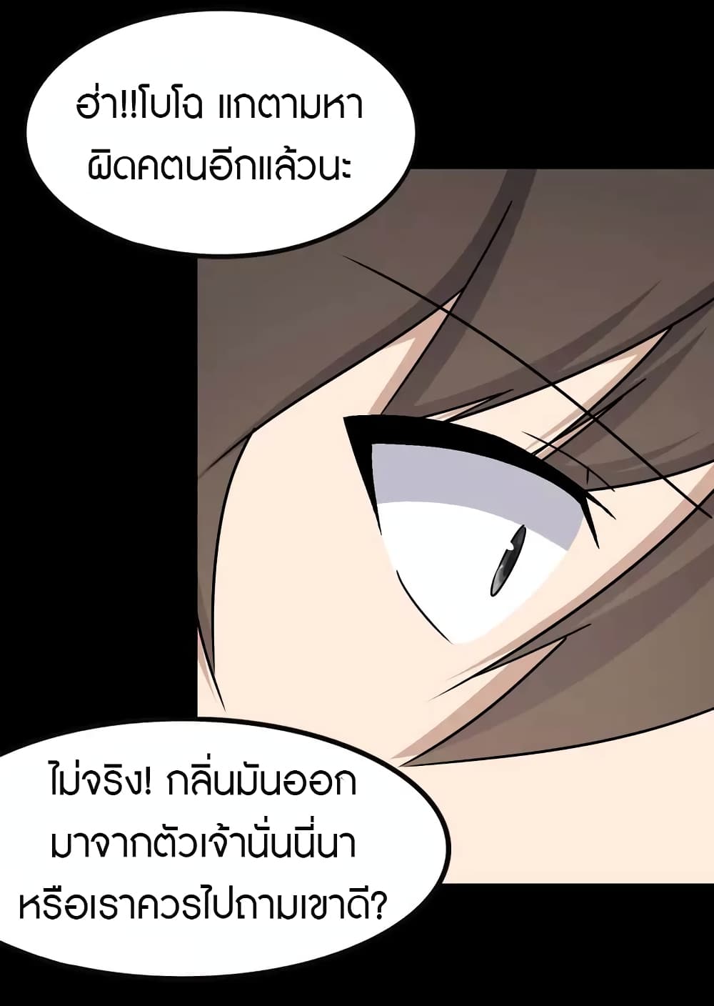หน้า 59