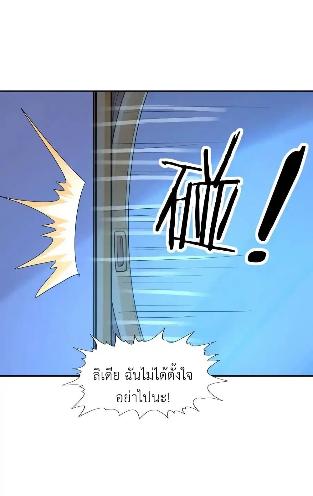 หน้า 59
