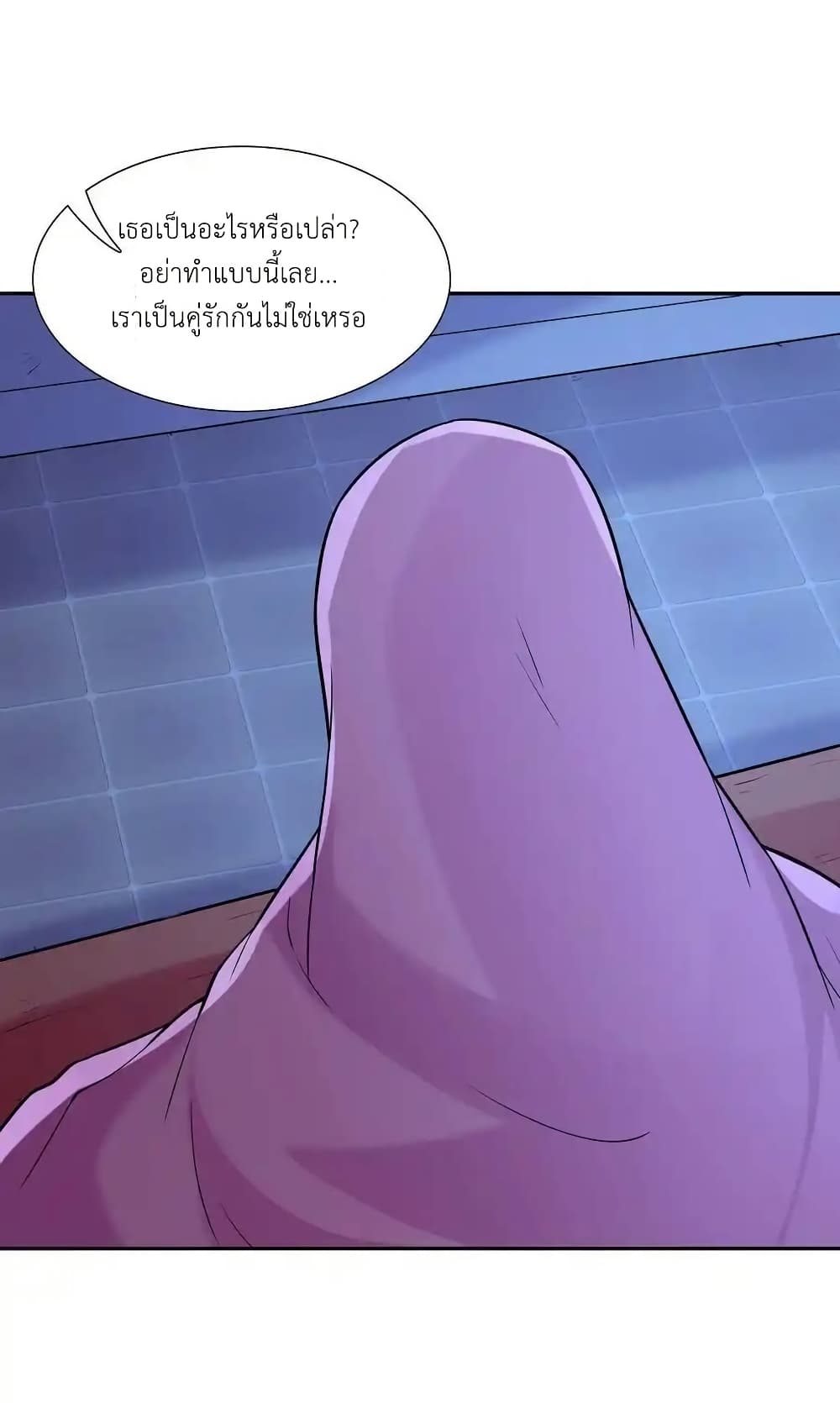 หน้า 63