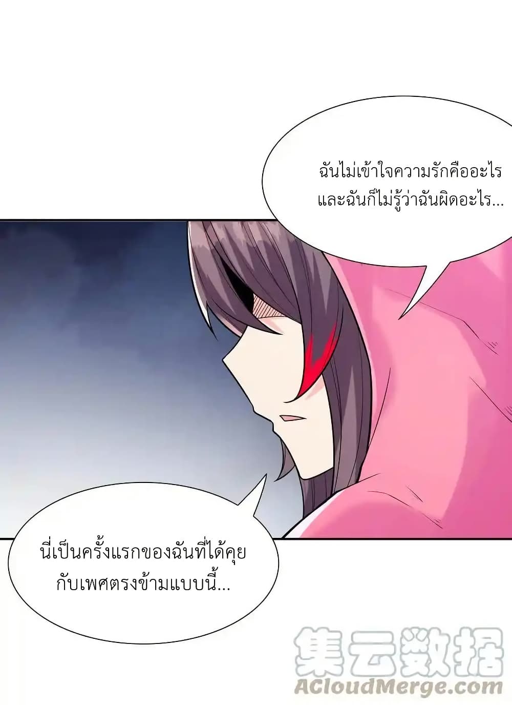 หน้า 64