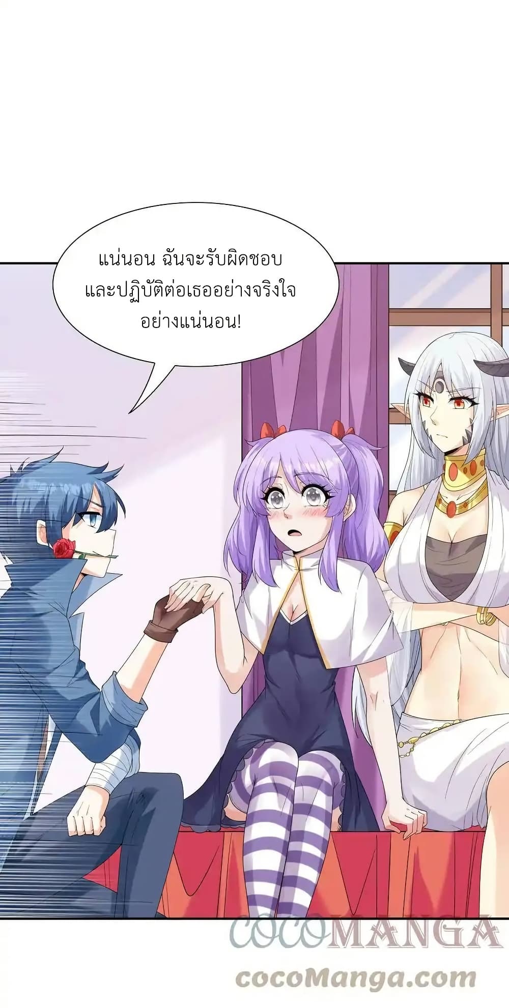 หน้า 69